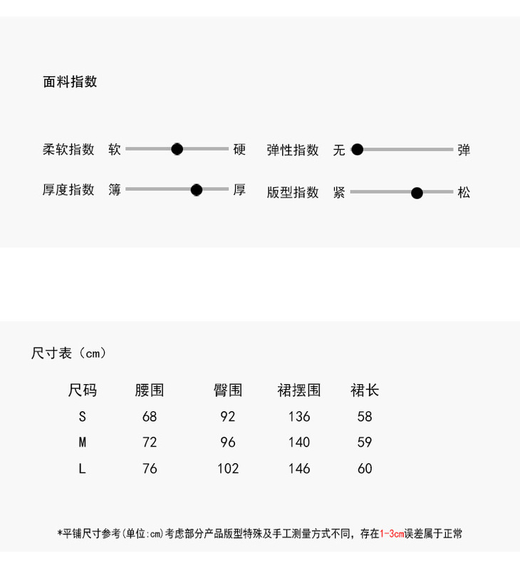 【解锁层次感】欧凡学院风百褶高腰深灰色半身裙女秋款五分裙3198|undefined