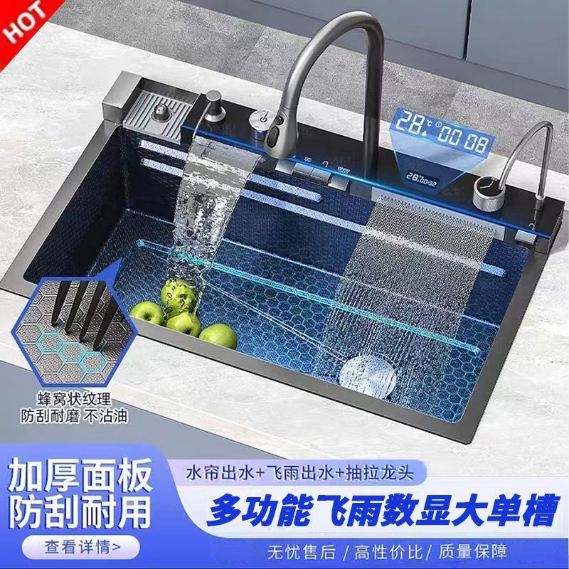 Acero inoxidable gran fregadero de cocina de un solo tanque panal nano espesado lavavajillas domésticas ballenas lluvia cascada lavabo de verduras