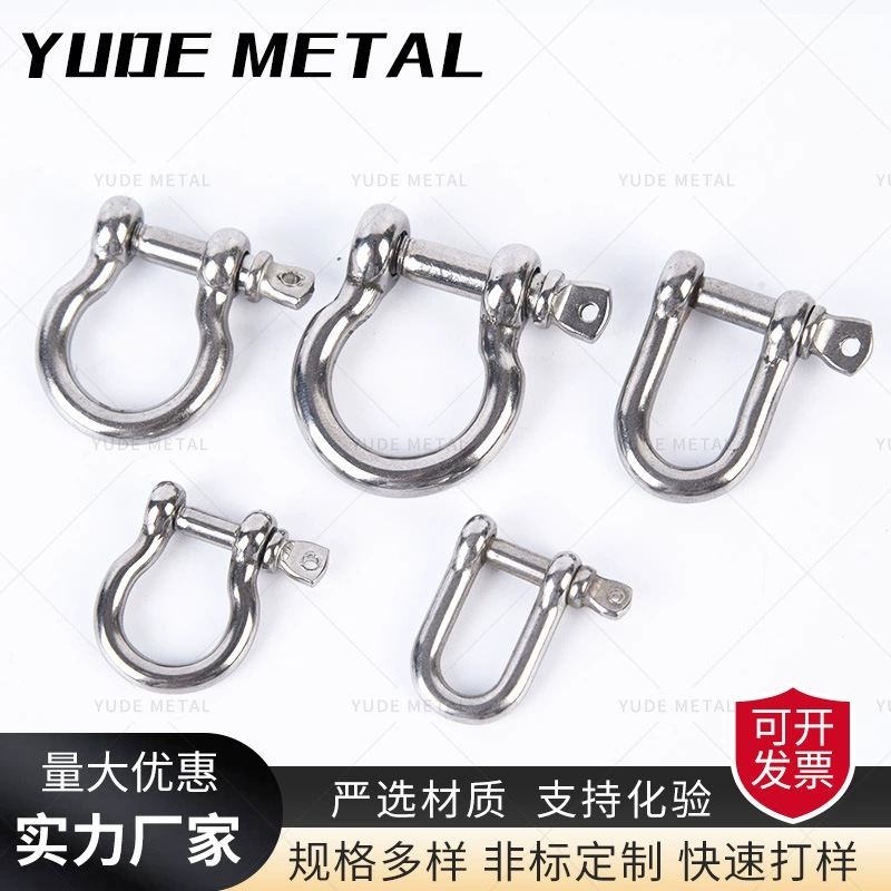 Оптовая Продажа с фабрики носовая Скоба/D-образная Скоба подъемный инструмент аппаратная Скоба большое количество цены отличный U-образный глянец