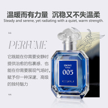 乌木香木质东方调檀香琥珀香治愈安心感高级中性香氛外贸跨境香水