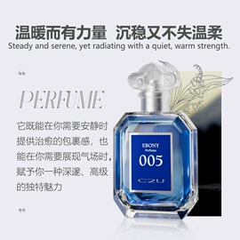 女士香水;男士香水;中性香水