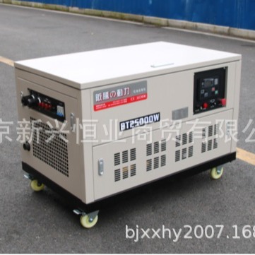 BT18000W阪腾汽油发电机组 15KW阪腾汽油发电机组 15KW阪腾发电机