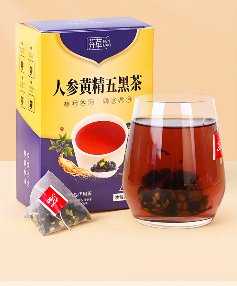 Yuanqi Sibao Tea Triangle Tea Bags Herbal Blend with Mulberry Black Goji Rose Lily and Jujube 120g details