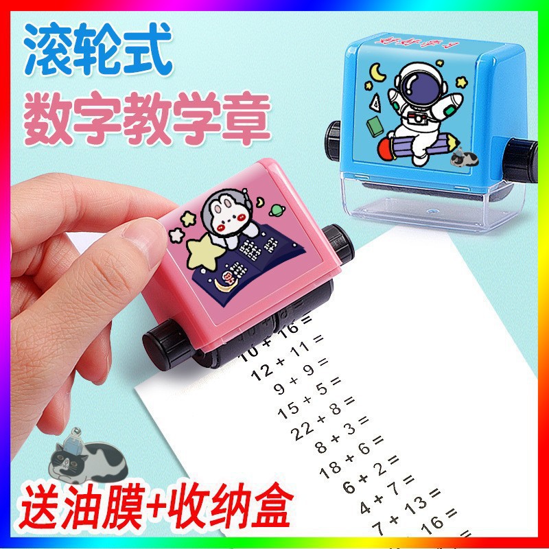 Addition, subtraction, multiplication and division practice questions rolling stamp children's math oral arithmetic tool to create questions 100 now one-piece delivery