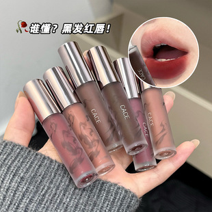 Velvet Lip Mud with Soft Trace, Matte Finish, Non-Drying, Highly Pigmented, Brightening, Natural Look, Whitening Velvet Matte Lip Glaze