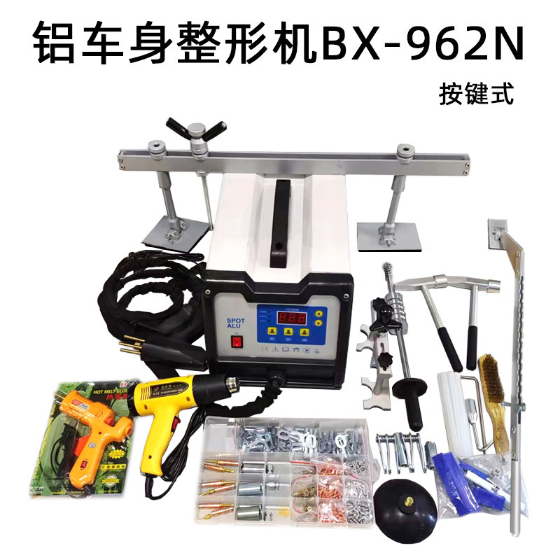 新款汽车钣金修复整形机铝合金材质钣金件电动汽车凹陷修复工具