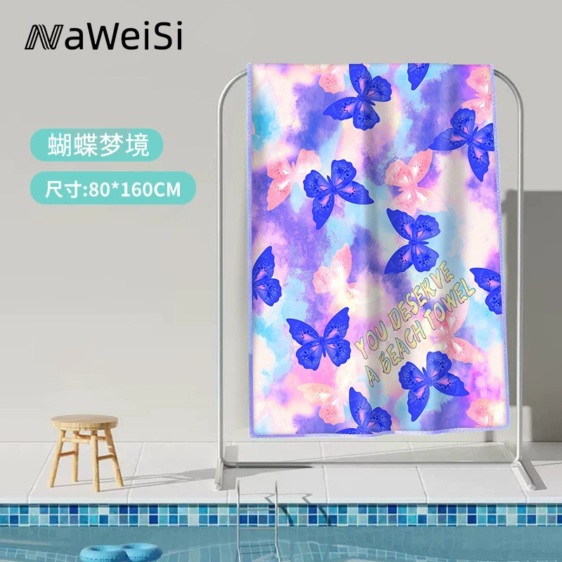 Butterfly Dream【80*160cm】