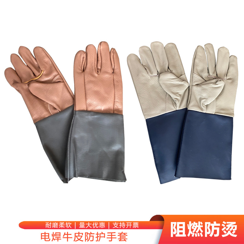 电焊牛皮手套阻燃隔热防烫耐磨防滑工业化全皮电焊工劳保防滑手套