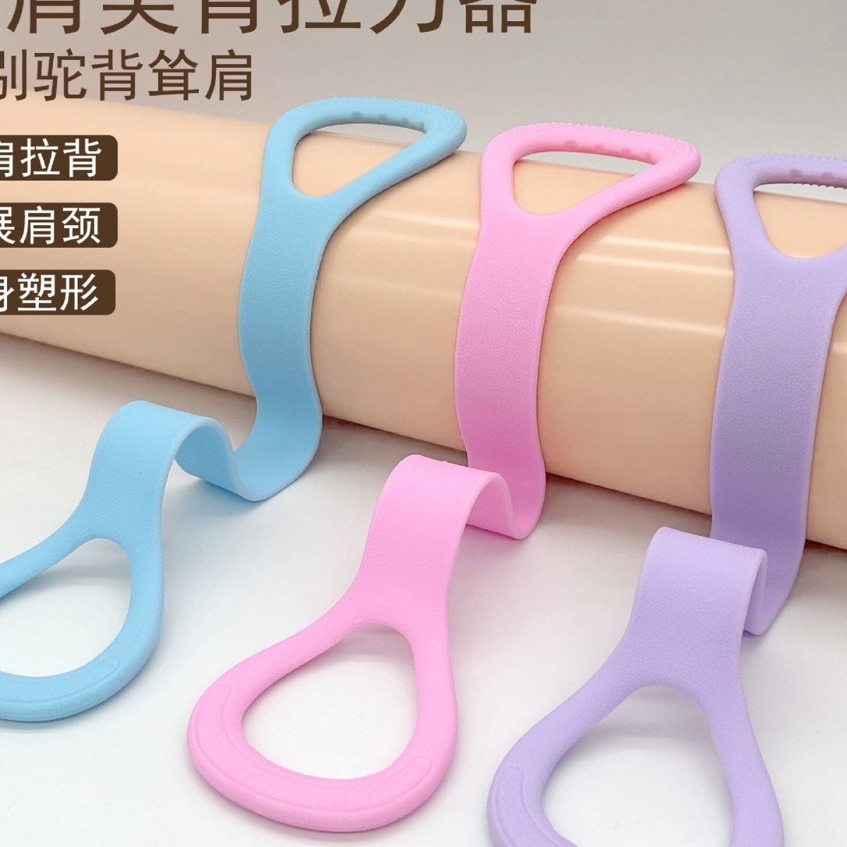 Resistance Band Figure-Eight Stretching Band Pull-Up Resistance Band Tension Rope Balance Tool for Women to Open Shoulders, Beautify Back, and Expand Chest