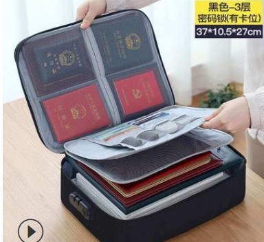 证件收纳包盒家用家庭多功能箱证书文件卡包整理袋户口本整理箱|undefined