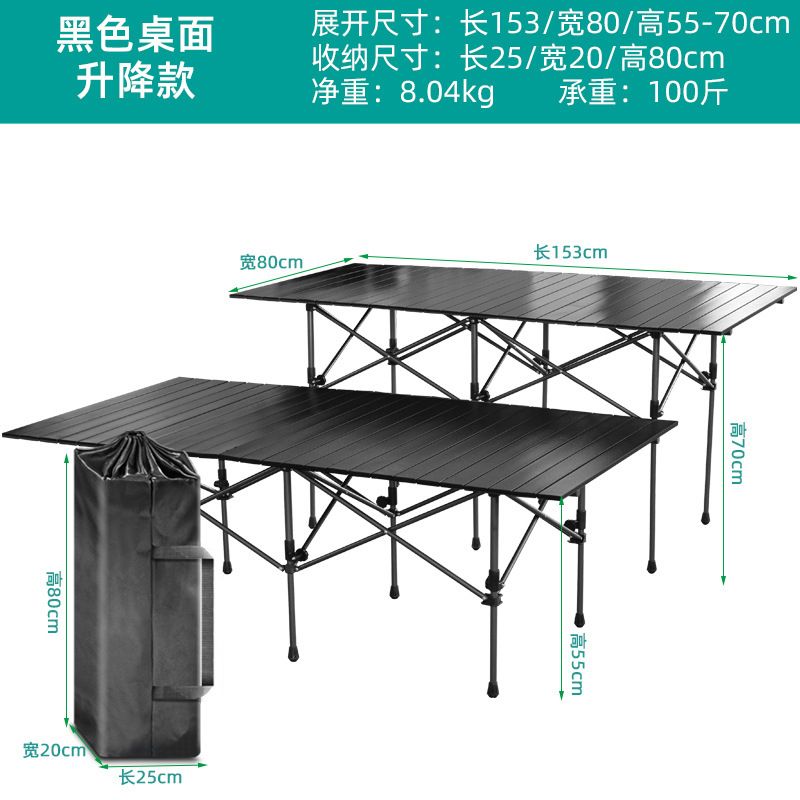 戸外折り畳み昇降テーブルポータブル木目キャンプ露店テーブルは自分でアルミ合金ピクニックをしてテーブルを焼く|undefined