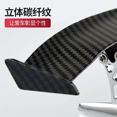 vehicle antenna — decorative mini tail creative
