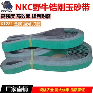 NCA Japanese Bison X1281 Green Zirconium Corundum Sand Belt Stainless Steel Metal Grinding Polishing Ring Sand Cloth Belt