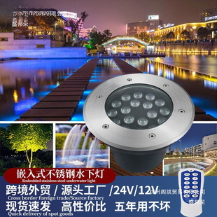 LEDˮ�µ����12V24V�߲ʑ����ˮ���P�ˮ�؇�Ȫ��Ƕ��ʽˮ�ן�