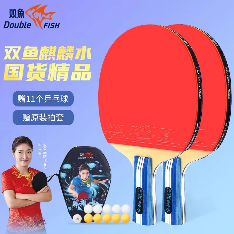 프로레벨 [기린워터 2팩] B단손자유타격 - 공 11개와 라켓백 포함