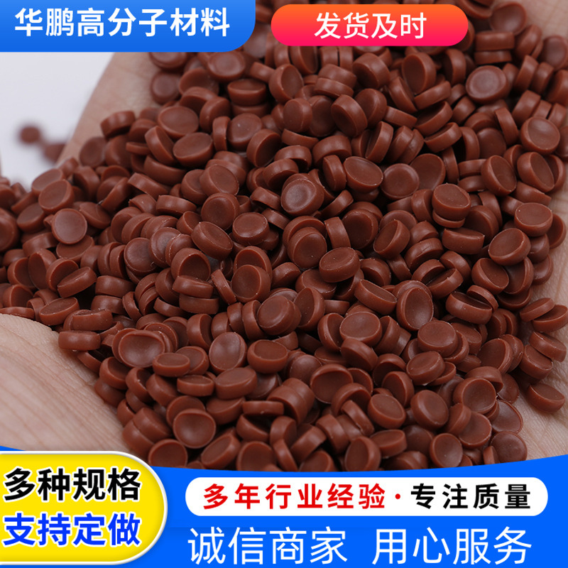 定制 PVC塑料颗粒 多色pvc塑料颗粒 供应通用级pvc电线电缆颗粒料