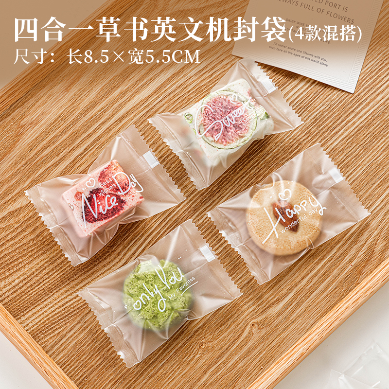 Bolsa de embalaje de copo de nieve, galletas, bolsas de sello de máquina pequeñas independientes, dulces, nougat, bolsas de sello independientes, horneado