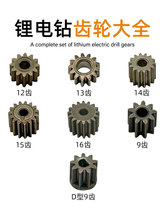 ����X݆��ȫ550����D���X݆9/12/13/14/15�X늙C�����X݆