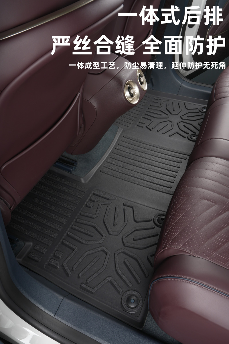 Suitable for Dirt-Resistant, Easy-Care, Environmentally Friendly, Waterproof and Wear-Resistant Car Floor Mats Avatr Floor Mats