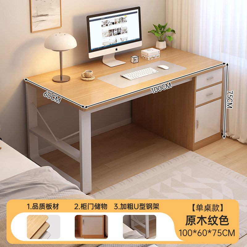 Mesa de estudio de acero, escritorio de escritorio para estudiantes, escritorio de computadora para el hogar, escritorio de trabajo, dormitorio simple con cajón, escritorio de oficina