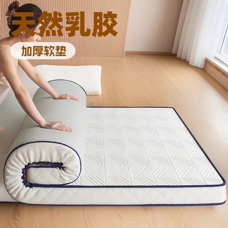 New Upgraded Version Thickeneded Home Bedroom Bed Pad Student Dormitory Tatami Soft Bottom Natural Latex Mattress