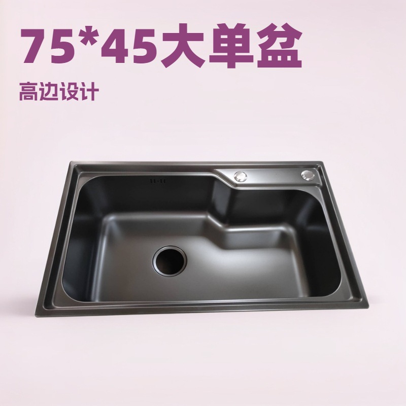 黑色不锈钢水槽圆盆厨房洗菜盆单槽厨房家用洗菜池直供