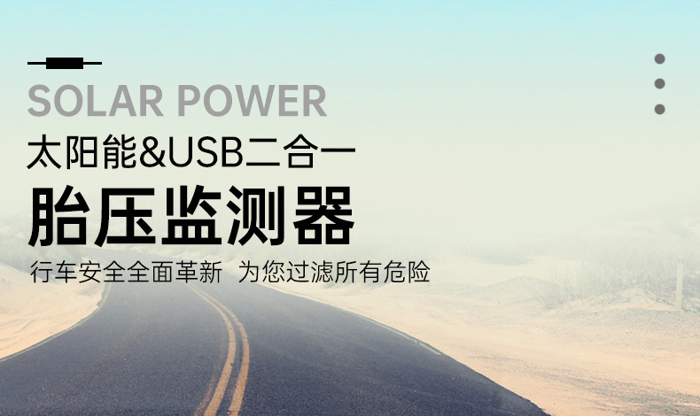 Luyang Intelligent Ty06 Tire Pressure Monitoring Car Tire Pressure Tpms Tire Pressure Detection Tire Tire Pressure Monitoring Four Tire Pressure