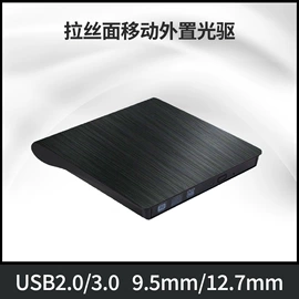 光驱、刻录机;移动硬盘盒;光驱盒