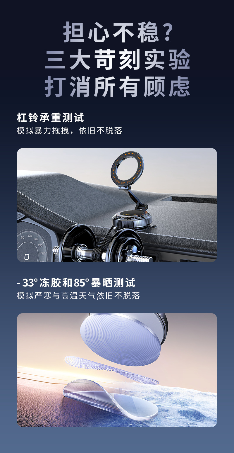 K9 Pure Metal Car-Mounted Adhesive Suction Cup Phone Holder, Three-Axis Foldable Magnetic Navigation Support Stand, Anti-Leakage Air Lock