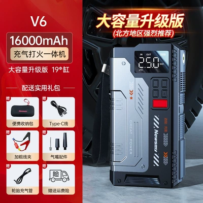 Starter and Air Pump | Other Automotive Safety Supplies - new-large-capacity-inflatable-ignition-all-in-one-machine-v6-16000-mah-four-ignition-cells