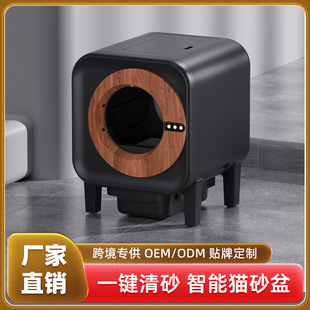 Cross-Border Smart Cat Litter Box, Fresh Air Purification, Deodorization, Enclosed Anti-Splash Cat Toilet, Self-Cleaning Automatic Cat Litter Box