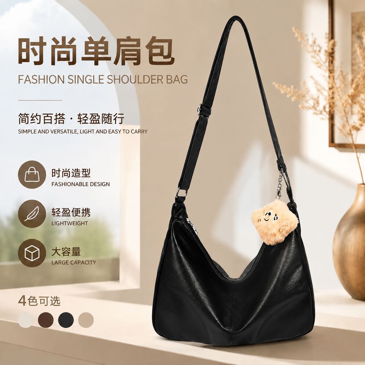 Casual Trendy Small Square Crossbody Bag for Women 2024 New Vintage Melard Ins Retro Shoulder Dumpling Bag