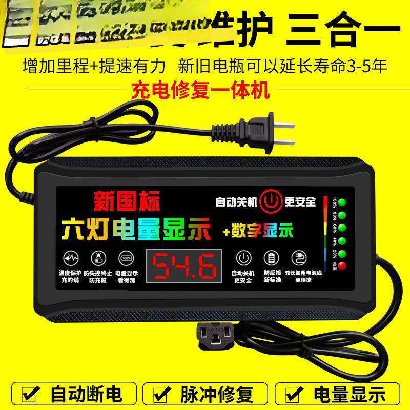 人気のアクティベーションバッテリー修復装置電気自動車充電器パルスメンテナンスバッテリー鉛酸|undefined