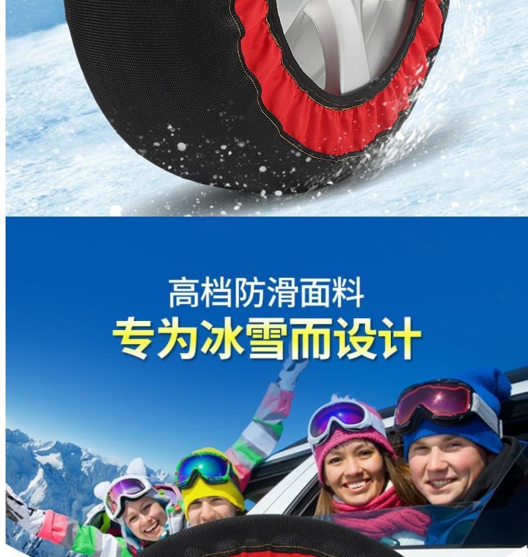 New car suv tire anti-skid wear-resistant polyester wheel car off-road vehicle winter snow chain