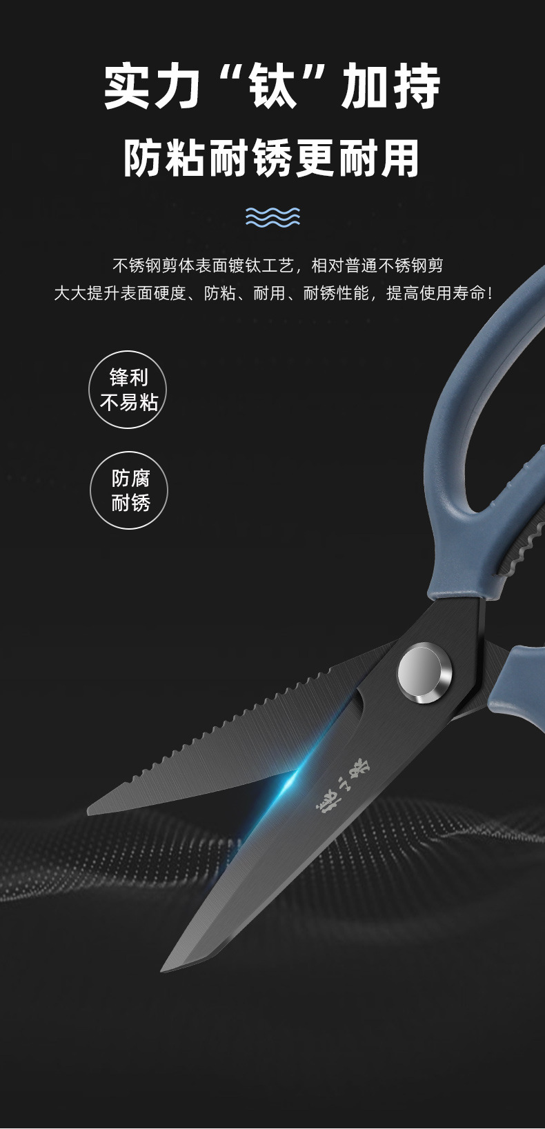 J20800100泰锋厨房剪-790_03.jpg