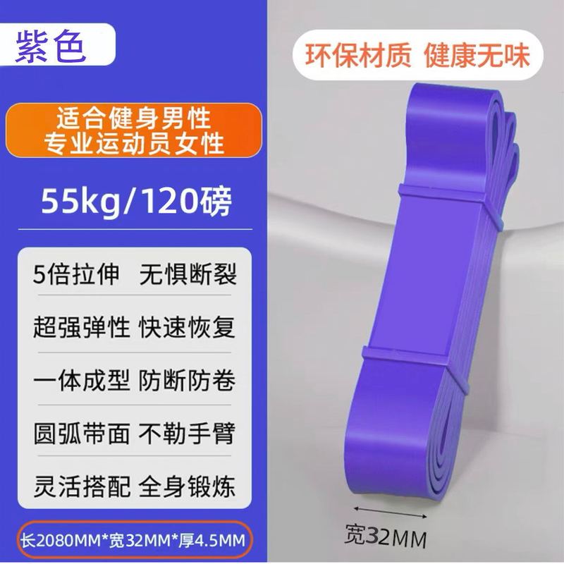 多機能プルアップtpe抵抗帯フィットネス運動張力帯ヨガストレッチベルト|undefined