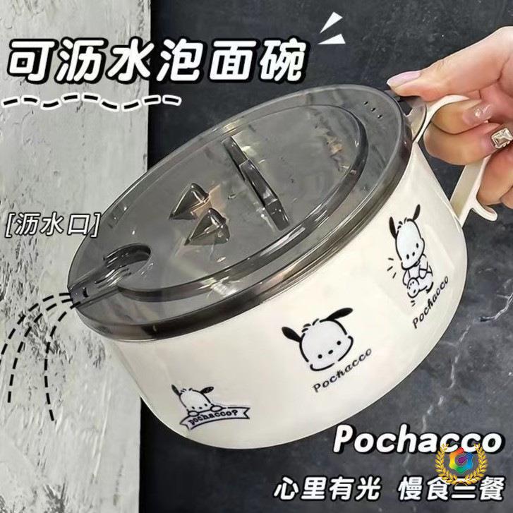 Stainless Steel Instant Noodle Bowl with Lid, Large Capacity, Drainable, Convenient Noodle Bowl, Student Lunch Box, Japanese-Style Large Instant Noodle Lunch Box