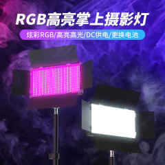 国境を越えたフルカラーRGBダンス雰囲気撮影補助灯屋外生放送撮影LED600バッフル角型平板
