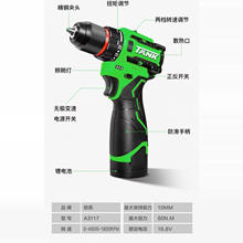 ̹��A3117�oˢ���16.8V�֘��60N������荶๦��늄��ݽz��