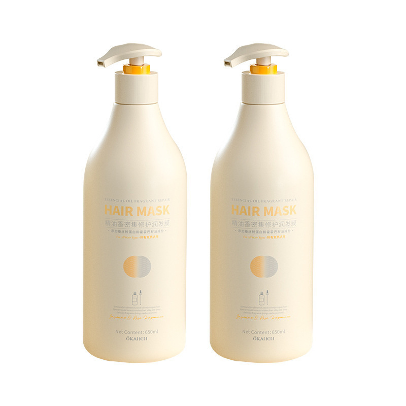 オージェラニ精油シャンプー、ヘアコンディショナー、ヘアマスク、シャワージェル、ヘアケア、650ml大容量、卸売|undefined
