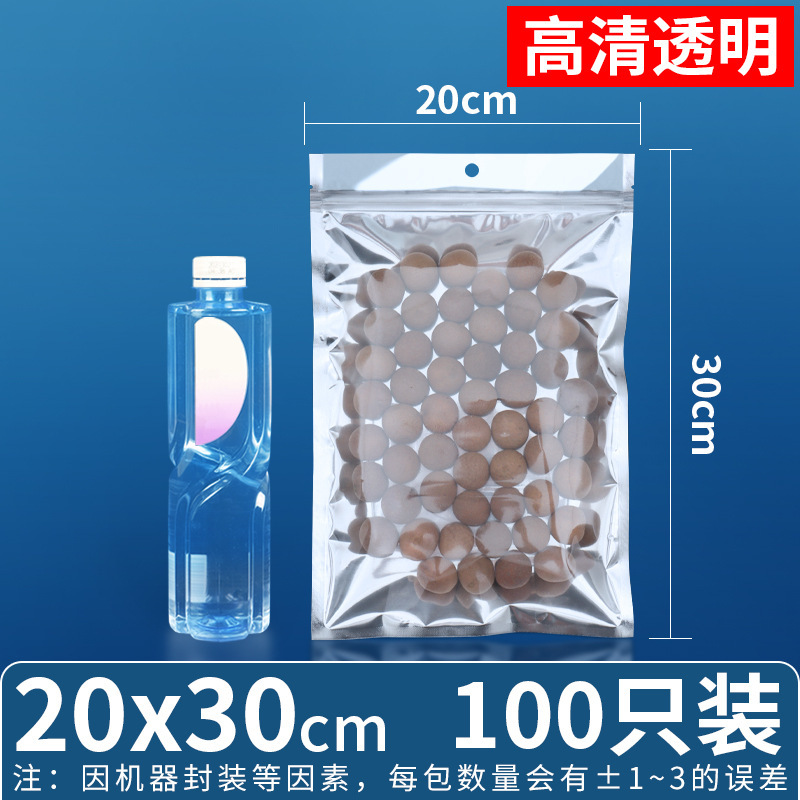 Bolsa ziplock chapada en aluminio, bolsa de papel de aluminio, ventana abierta, bolsa autoportante, línea de datos translúcida, bolsa sellada de grado alimenticio, bolsa ziplock plateada