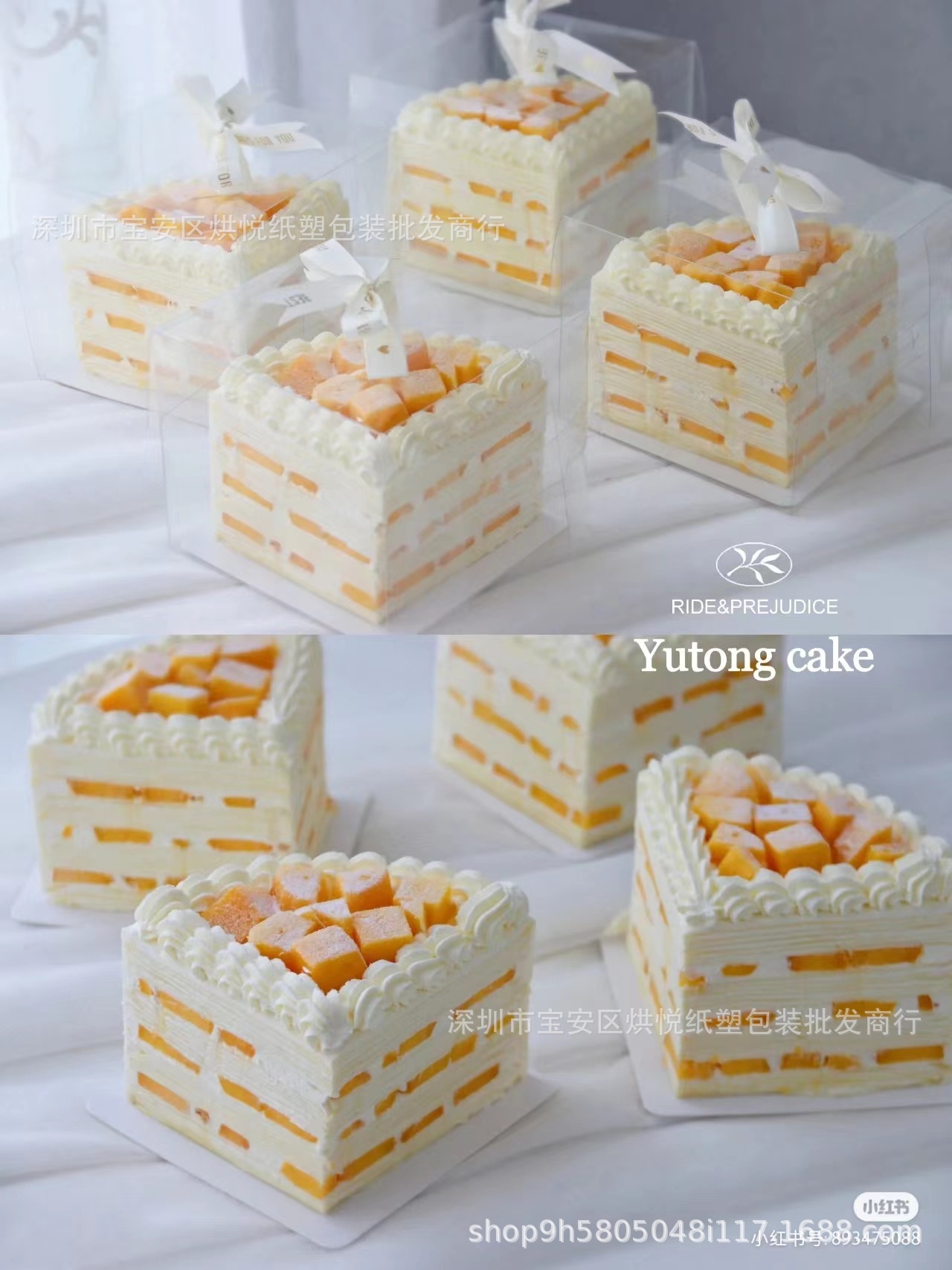 2/3/4寸小四寸蛋糕盒子6/8寸千层慕斯蛋糕切件包装盒透明手提盒