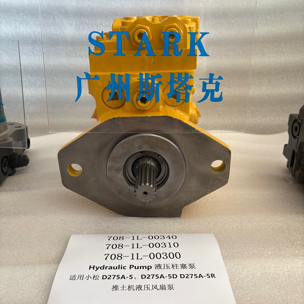 Bulldozer D275-5 Hydraulic Pump 708-1L-00340, 708-1L-00310, 708-1L-00300