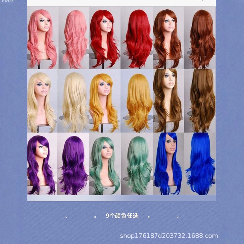 Cross-border exclusive 70cm colorful long curly hair cosplay colorful multi-color universal ball lolita wig