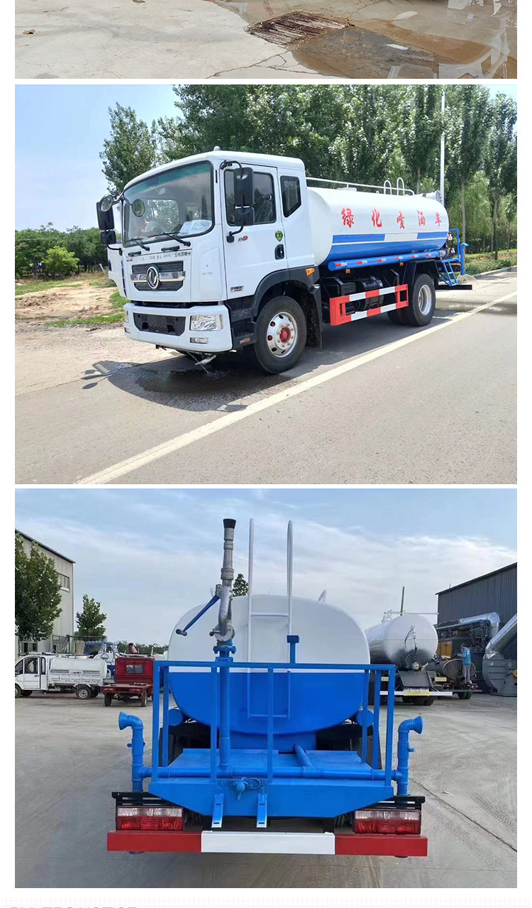 洒水车详情页_06.jpg