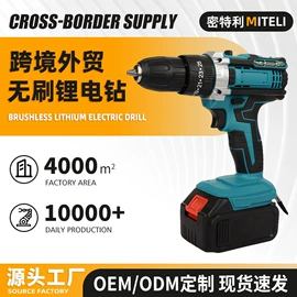 电动吹风机;电链锯;电动扳手