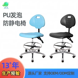 酒吧椅;家具配件;办公椅