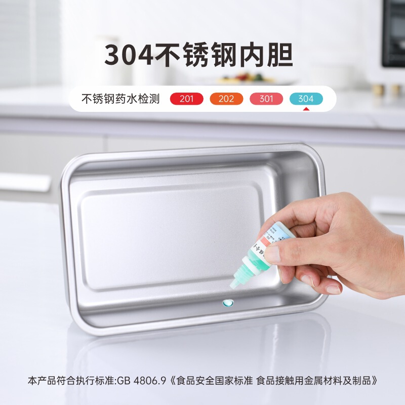 304 ステンレス鋼のランチボックスは電子レンジに入れることができますガラス蓋長方形密封ランチボックス漏れ防止家庭用ランチボックス|undefined