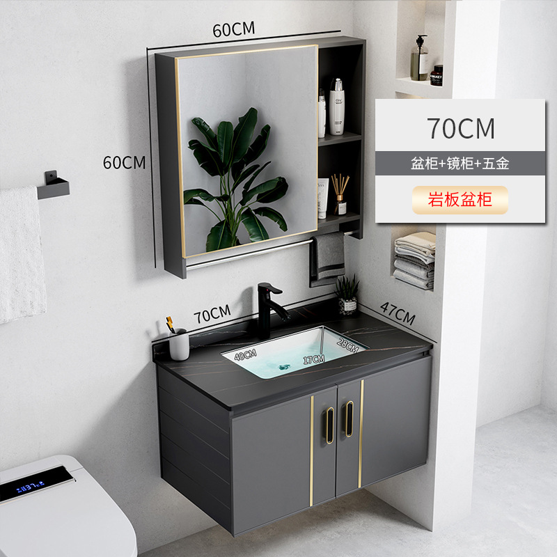 Rock Plate Cuenca 70cm cuenca gabinete + espejo gabinete traje