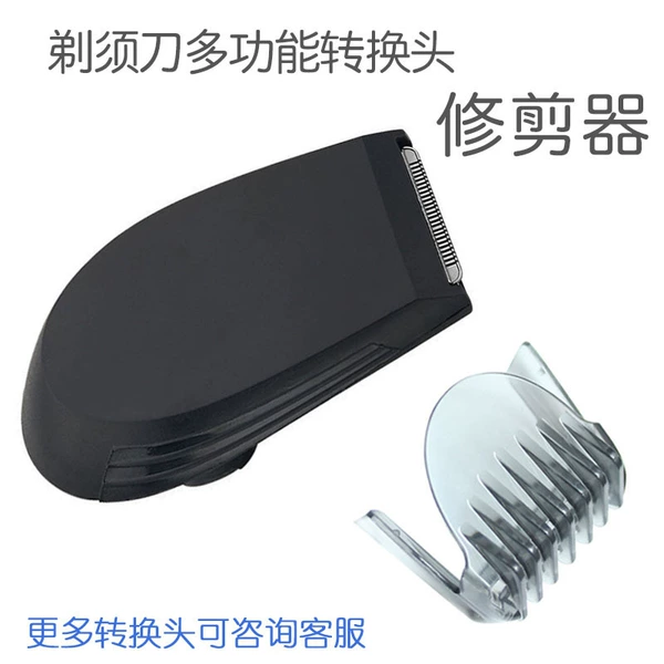 Prosper conversion head
